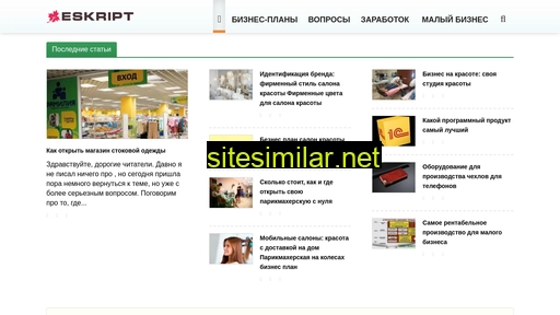 eskript.ru alternative sites