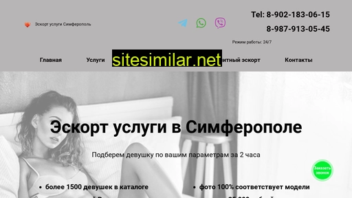 eskort-simferopol.ru alternative sites
