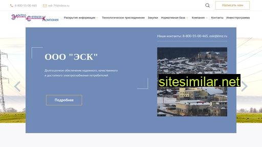 esk-ekat-kusa.ru alternative sites