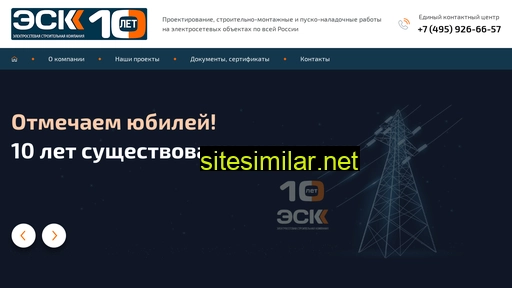 esk-rf.ru alternative sites