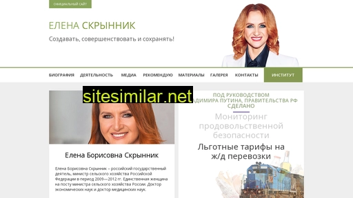 eskrynnik.ru alternative sites