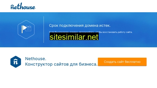esktrans.ru alternative sites