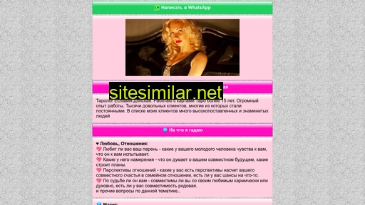 eslaviya.ru alternative sites