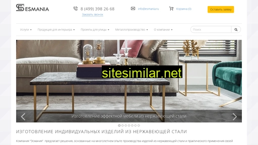 esmania.ru alternative sites
