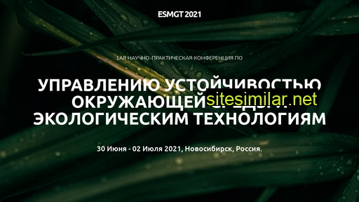 esmgt2021.ru alternative sites