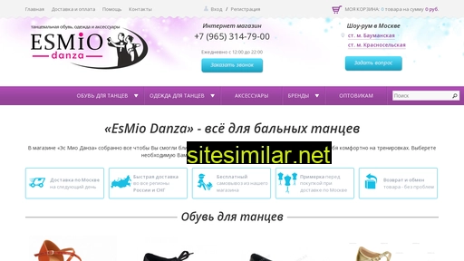 esmio.ru alternative sites