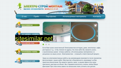esm-kmv.ru alternative sites