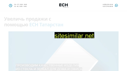 esn16.ru alternative sites