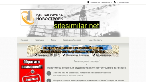 esn-tg.ru alternative sites
