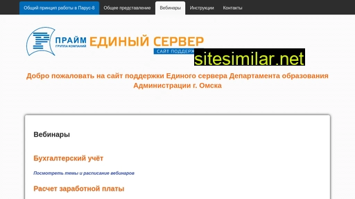 esomsk.ru alternative sites