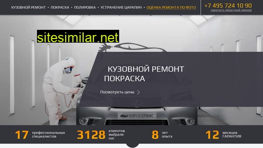 es-car.ru alternative sites