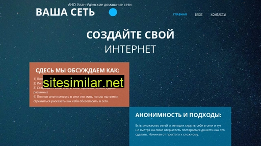 Es-net similar sites