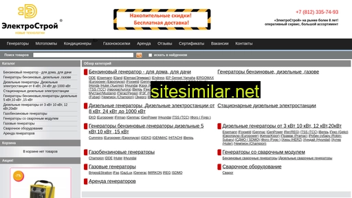 es-generator.ru alternative sites