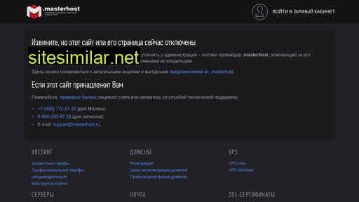 es-grupp.ru alternative sites