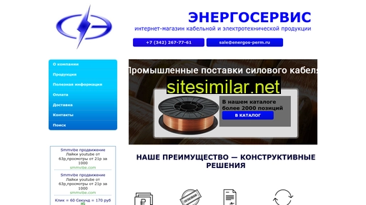 es-pk.ru alternative sites