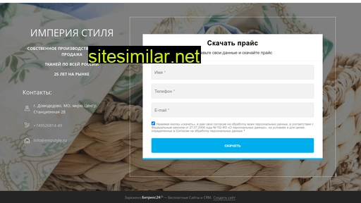 es-price.ru alternative sites