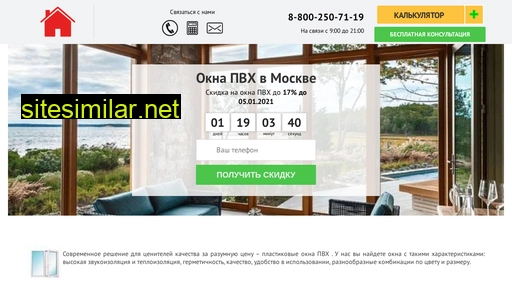 es-ro.ru alternative sites