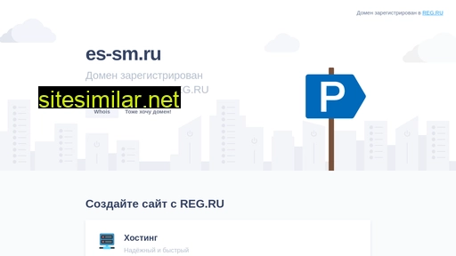 es-sm.ru alternative sites