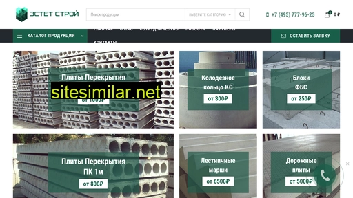 es-st.ru alternative sites