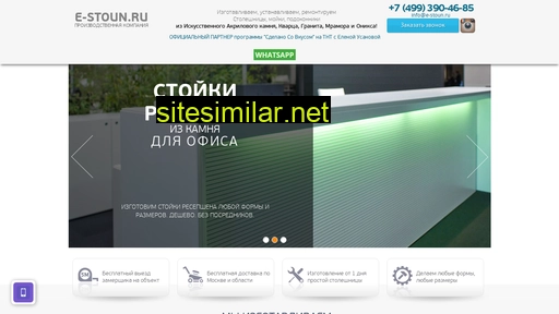 es-stoun.ru alternative sites