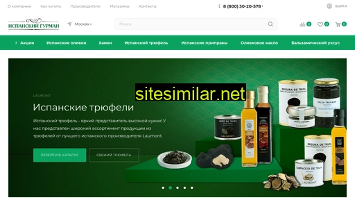 espana-gourmet.ru alternative sites
