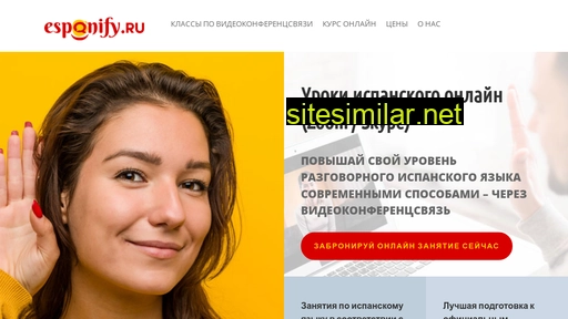 espanify.ru alternative sites