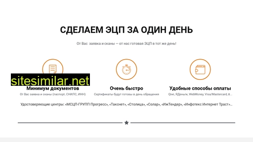 esp-msk.ru alternative sites