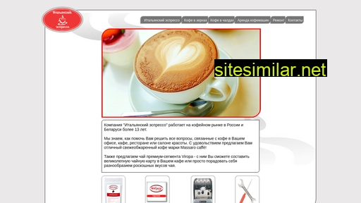 espresso.ru alternative sites
