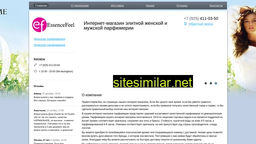 essencefeel.ru alternative sites