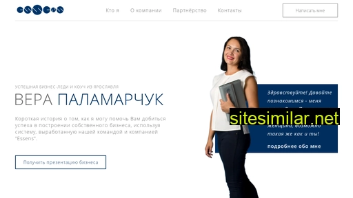 essens-palamarchuk.ru alternative sites