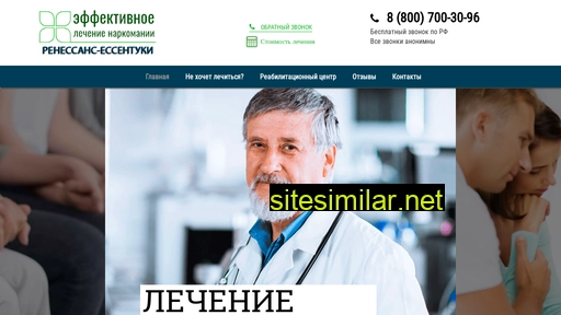 essentuki-lechenie-narkomanii.ru alternative sites