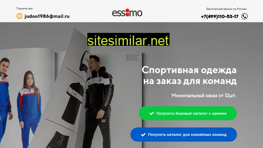 essimoteam.ru alternative sites