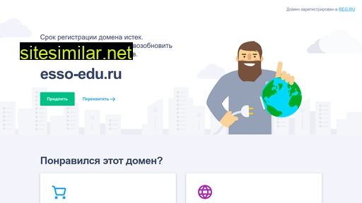 esso-edu.ru alternative sites