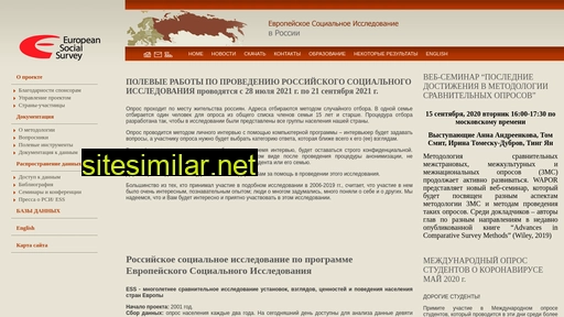 ess-ru.ru alternative sites