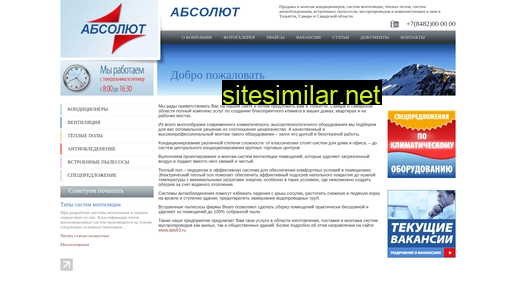 esst.ru alternative sites