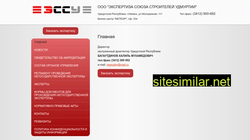 essu18.ru alternative sites