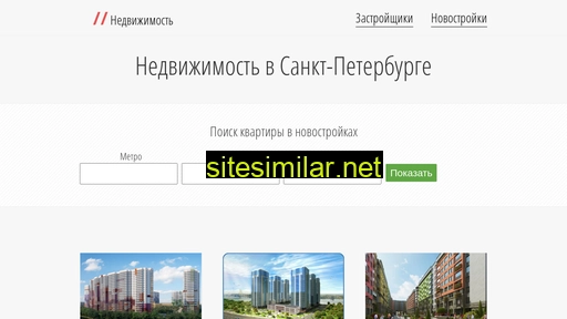 estale.ru alternative sites