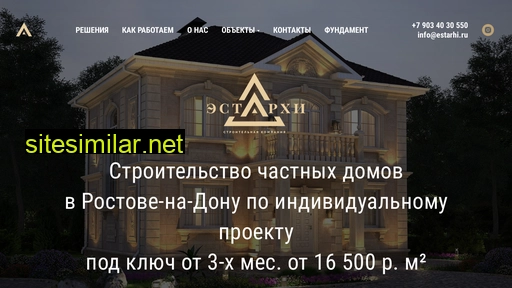 estarhi.ru alternative sites