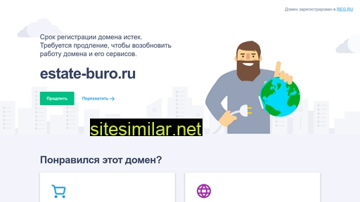 estate-buro.ru alternative sites