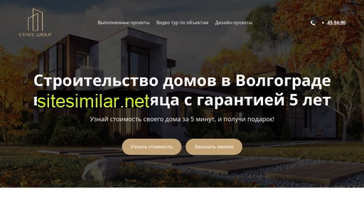 estategrp.ru alternative sites