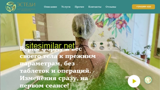estedi-gidro.ru alternative sites