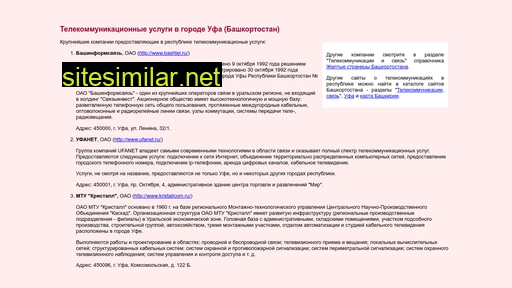 estelecom.ru alternative sites