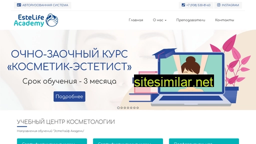 estelife-academy.ru alternative sites