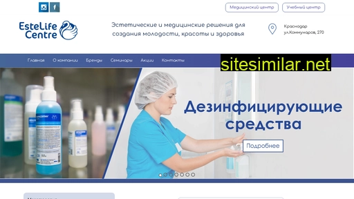 estelifecentre.ru alternative sites