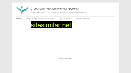 estelstom.ru alternative sites