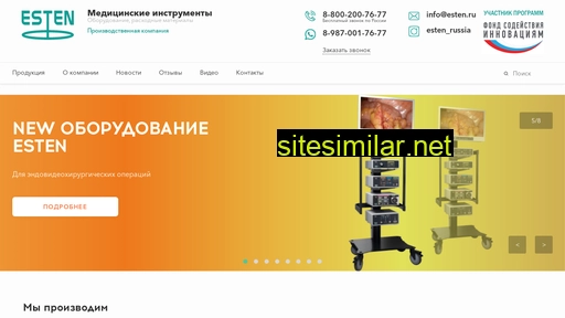 esten.ru alternative sites