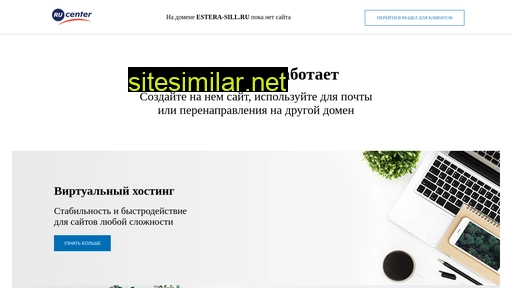 estera-sill.ru alternative sites