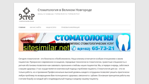 esterclinic.ru alternative sites