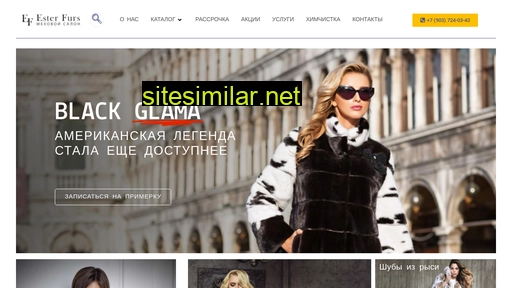 estermeha.ru alternative sites