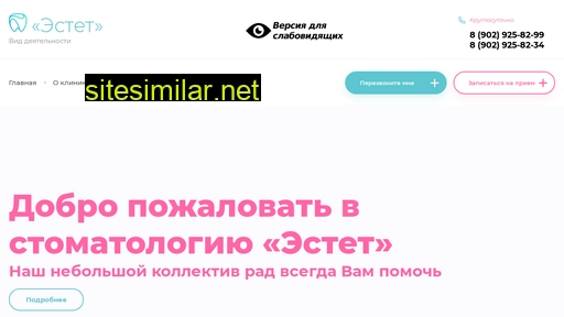 estet2010.ru alternative sites